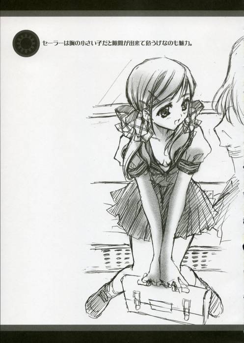chiboard-b1t39445-20090415_Carnelian_8_upby-Nana_chan.jpg