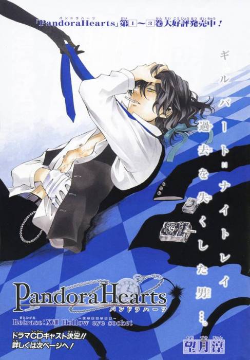 chiboard-b2t39825-20090428_largeAnimePaperscans_Pandora-Hea-1a_upby-kallynkah.jpg