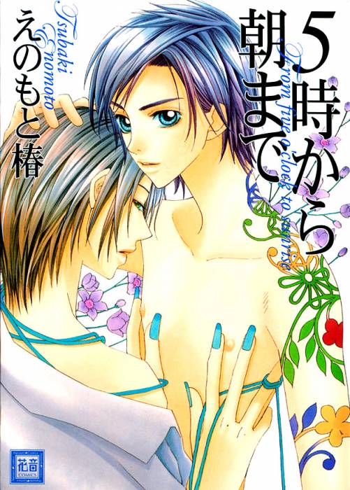 chiboard-b2t40327-20090522_Koyoi000_upby-Katsu.jpg