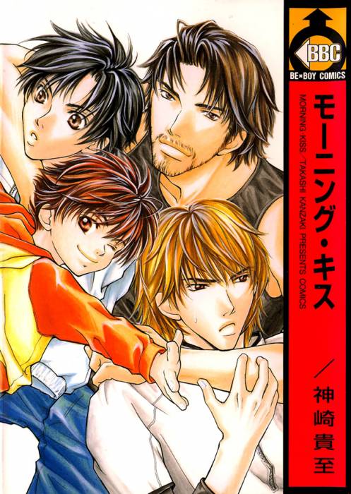 chiboard-b2t40339-20090522_MorningKiss000_upby-Katsu.jpg