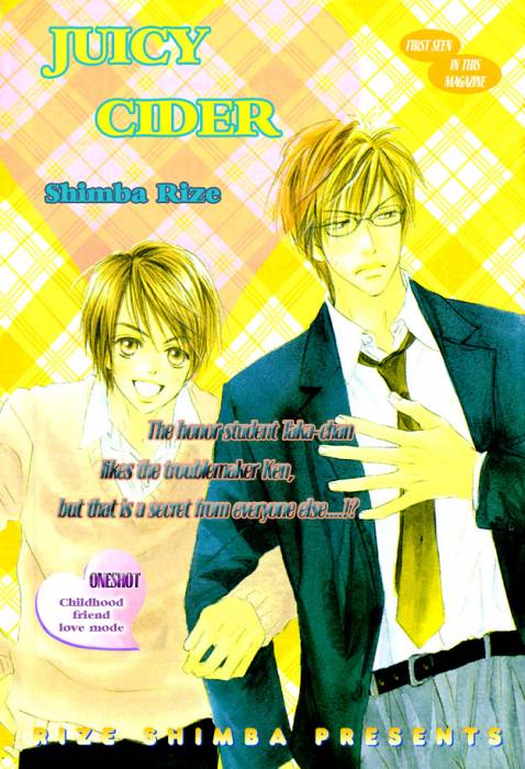 chiboard-b2t40359-20090522_Jyuushi_Ch1_001_upby-Katsu.jpg