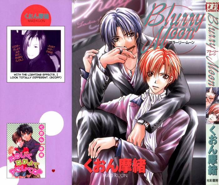 chiboard-b2t40364-20090522_Blurry_moon_Coverfront_upby-Katsu.jpg
