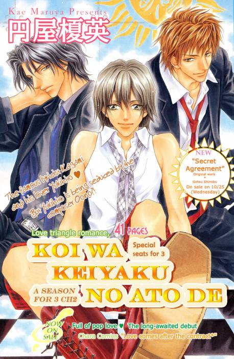 chiboard-b2t40372-20090522_A_Season_For_Three_c2-01b_upby-Katsu.jpg