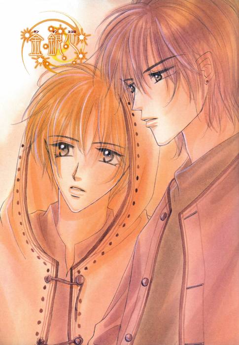 chiboard-b2t40374-20090522_Kin-Gin-Kokoro_001-Color-Page_upby-Katsu.jpg