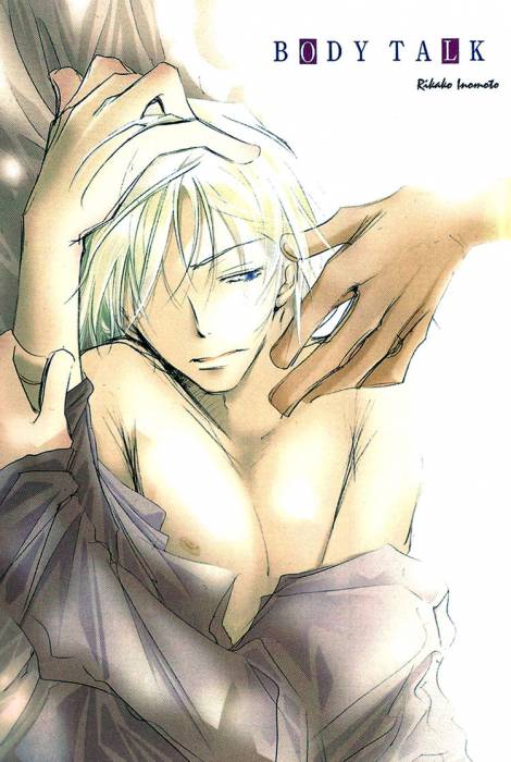 chiboard-b2t40381-20090523_Body_Talk_ch1_pg001_upby-Katsu.jpg