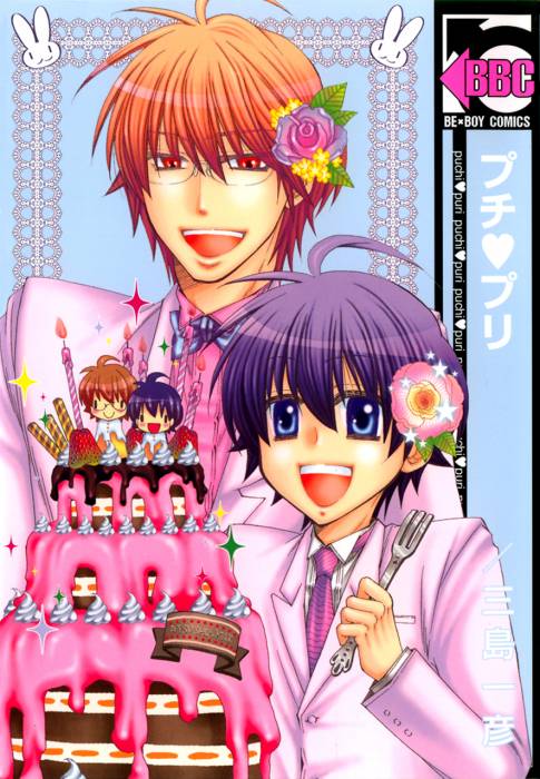 chiboard-b2t40390-20090523_Puchi-Puri_00_Cover_upby-Katsu.jpg