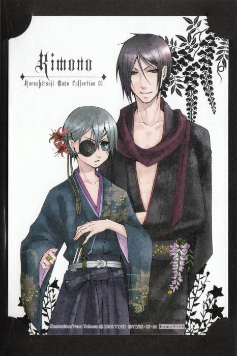 chiboard-b2t40818-20090604_kimono_upby-Duky.jpg