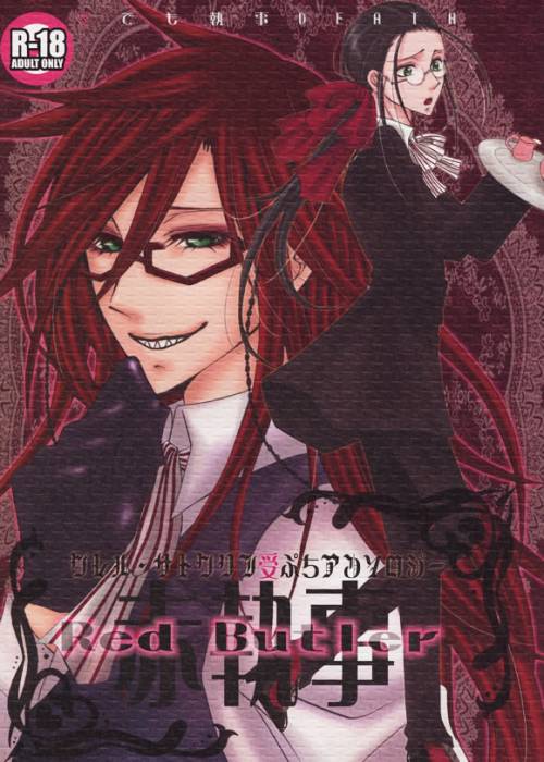 chiboard-b2t40856-20090605_Kuroshitsuji_RedButler001_upby-Katsu.jpg
