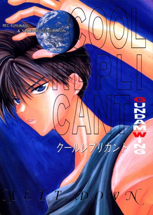 chiboard-b2t41097-20090615_Yaoi_Doujinshi_Gundam_Wing_1x2_2x1_Cool_Replicant_Cover_upby-Lord_Truhan.jpg