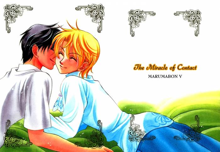chiboard-b2t41583-20090701_Yaoi_Doujinshi_Kyou_Kara_Maou_Yuuram_Miracle_of_Contact_Cover_upby-Lord_Truhan.jpg