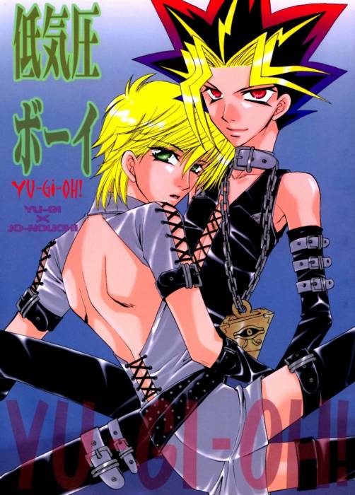 chiboard-b2t41941-20090715_Yaoi_Doujinshi_Yugioh_YugixJoey_Bad_Temper_Boy_Cover_upby-Lord_Truhan.jpg