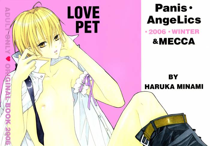 chiboard-b2t42049-20090719__CNT_love_pet_001_upby-Ritsuka.jpg