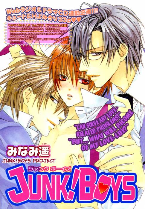 chiboard-b2t42055-20090719_Junk__Boys_pg001_upby-Ritsuka.jpg