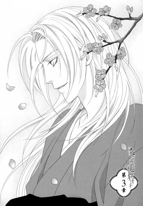 chiboard-b2t42062-20090719_Me_de_Shireru_v01_ch03_pg001_upby-Ritsuka.jpg