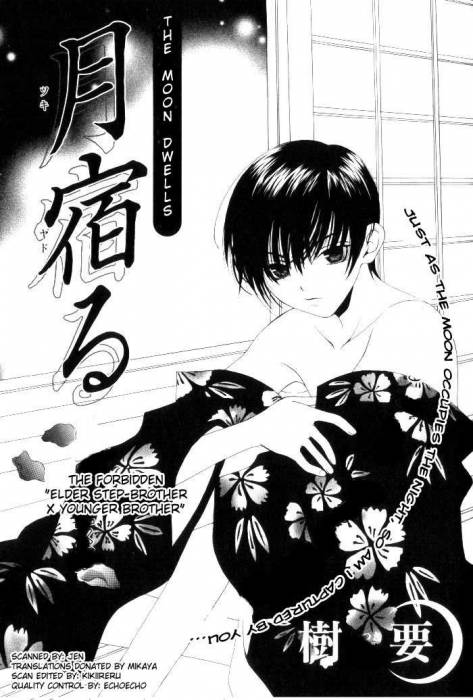 chiboard-b2t42104-20090719_nakama_tsuki_yadoru.tsuki_yadoru_01_upby-Sylphe.jpg