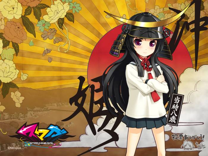chiboard-b1t42394-20090730_Oki_Kiki_upby-Youffie.jpg