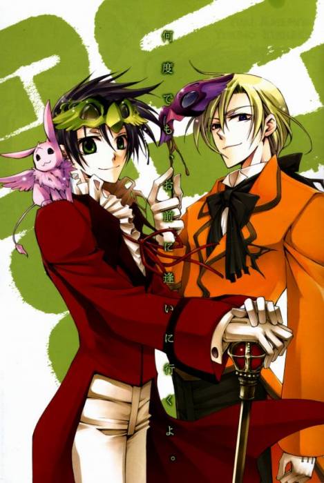 chiboard-b2t42458-20090802_lmklmkl_upby-Devilblood.jpg