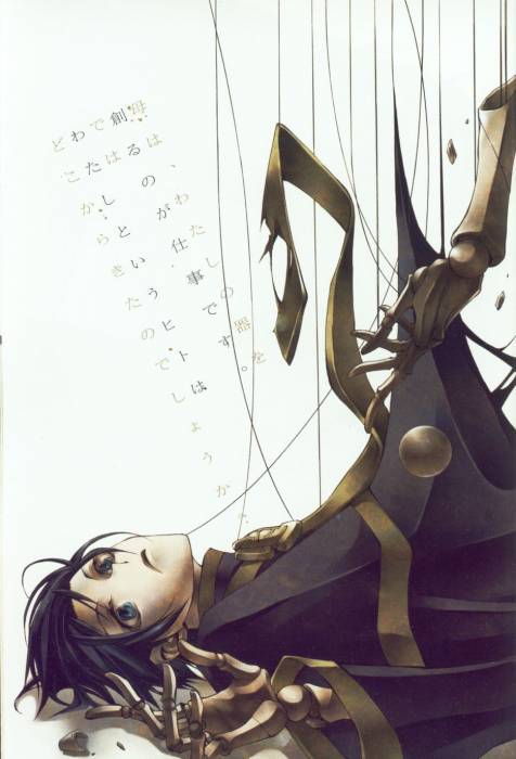 chiboard-b2t42465-20090802_Teito-07-ghost-6590806-935-1374_upby-Devilblood.jpg
