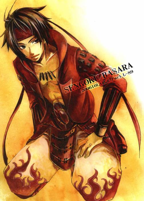 chiboard-b2t42528-20090803_Sengoku_basara_upby-Duky.jpg