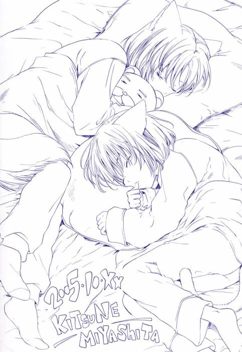 chiboard-b2t42701-20090810_Stop_goshujinsama_ch01_pg_000c_upby-Ritsuka.jpg