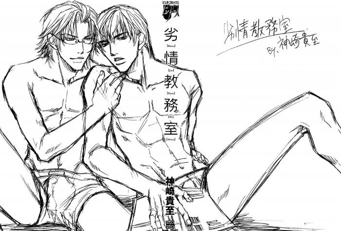 chiboard-b2t42708-20090810_pg0003_upby-Ritsuka.jpg