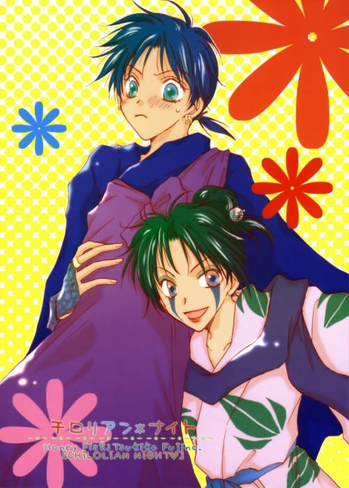 chiboard-b2t43104-20090830_yaoi_dj_inuyasha_chthonian_night_Cover_upby-Lord_Truhan.jpg