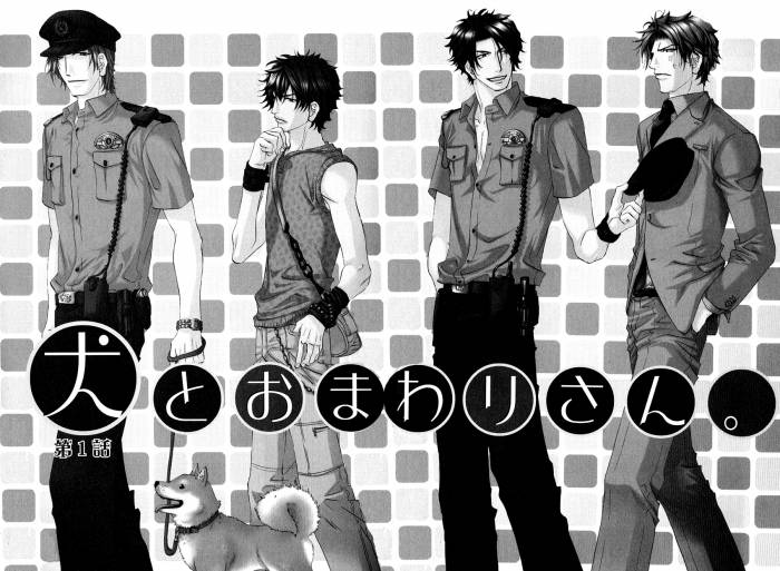 chiboard-b2t43204-20090904_Inu_to_Omawarisan_chap1_p02-03_upby-Vicky.jpg