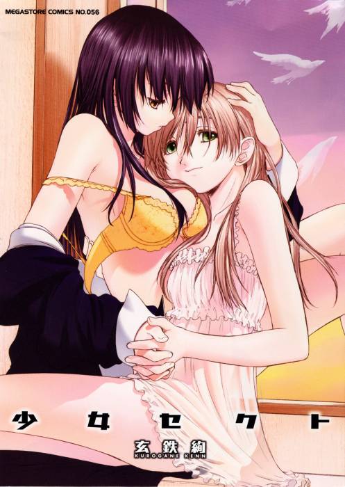 chiboard-b1t43292-20090910_2584_upby-Devilblood.jpg