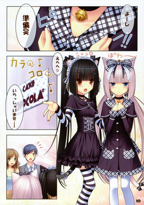chiboard-b1t43353-20090912_sample_dc8acefb7569be4737a233a02822d37cd5eabd1c_upby-Devilblood.png