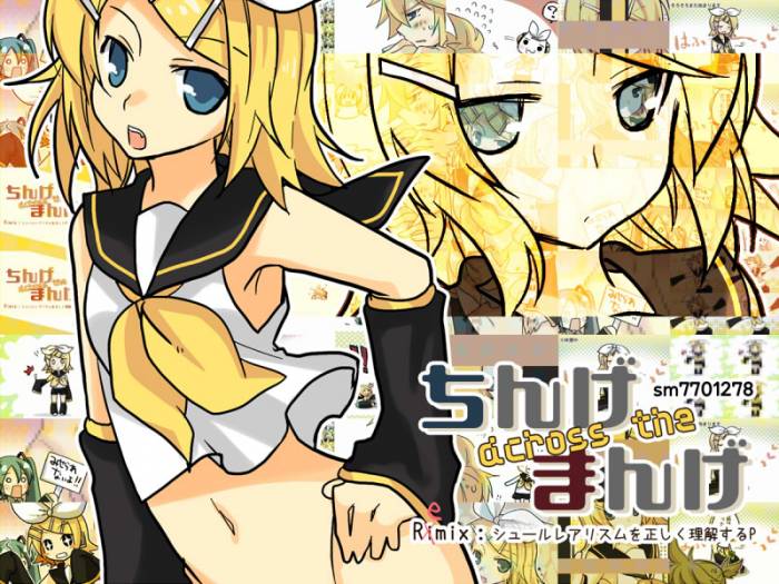 chiboard-b1t43389-20090913_Tamura_Hiro__3__upby-Youffie.jpg