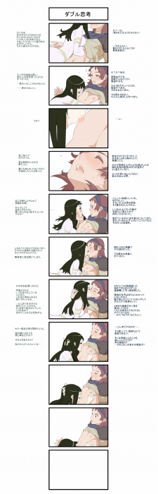 chiboard-b1t43486-20090915_10376db0d18358538176328b7dde24f0_upby-Arashi_.png
