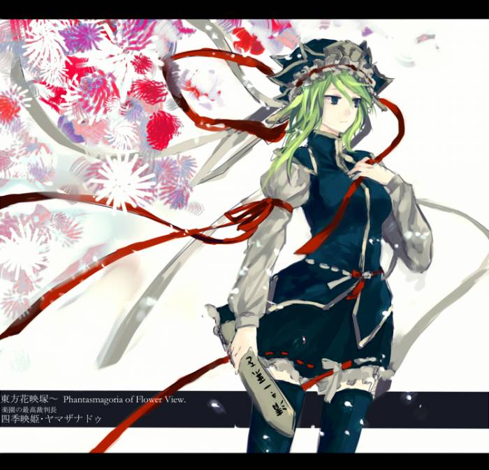 chiboard-b1t43852-20090924_Touhou__14__upby-Youffie.jpg