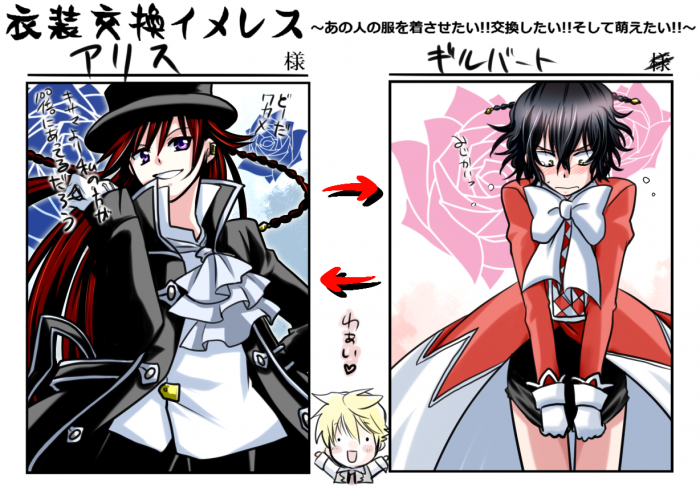 chiboard-b2t44327-20091011_Echange_upby-Kallynkah.png