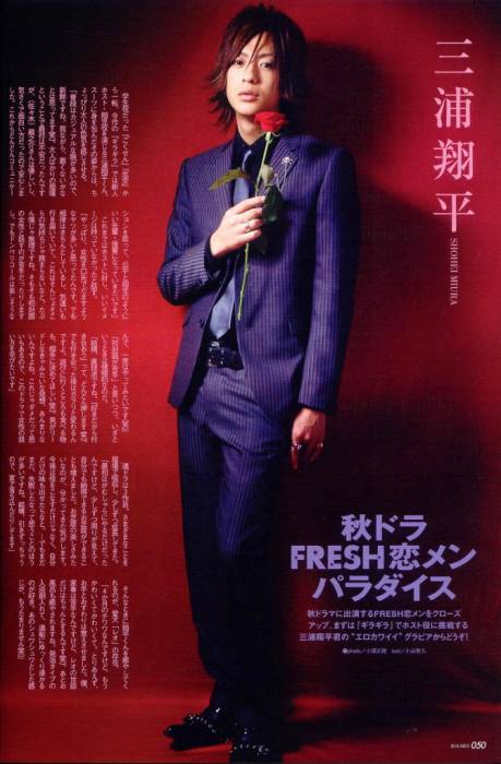 chiboard-b8t44330-20091012_Miura_Shohei__14__upby-Min_Jung.jpg