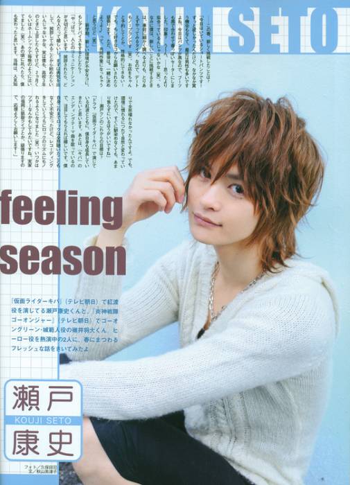 chiboard-b8t44340-20091012_Seto_Koji__34__upby-Min_Jung.jpg