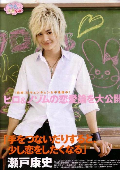 chiboard-b8t44341-20091012_Seto_Koji__40__upby-Min_Jung.jpg