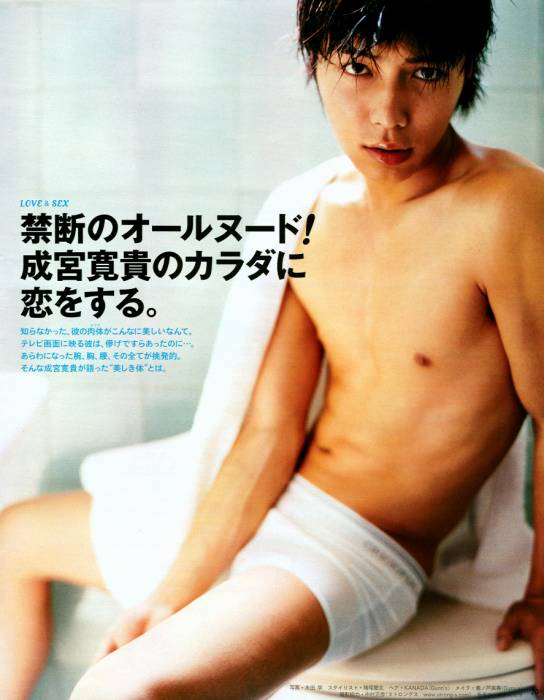 chiboard-b8t44345-20091012_Narimiya__sexy__1__upby-Min_Jung.jpg