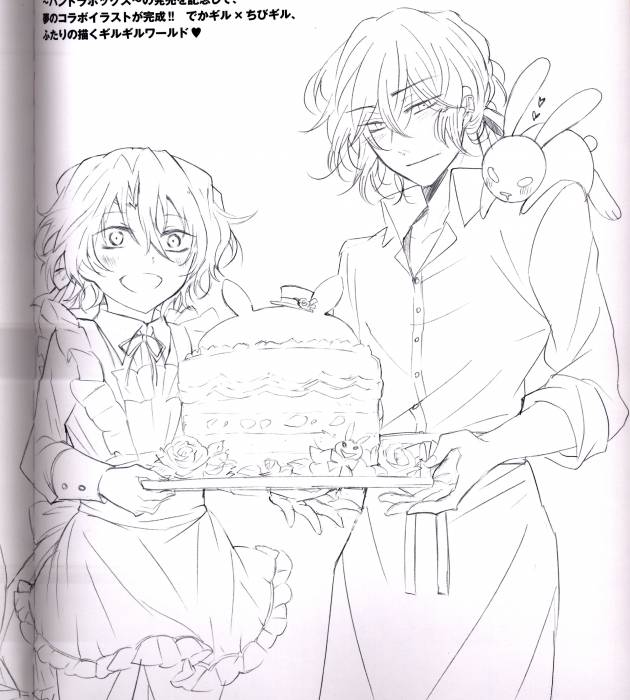 chiboard-b2t44431-20091015_Minitokyo.Pandora.Hearts.Scans_412229_upby-Break_Kohane.jpg