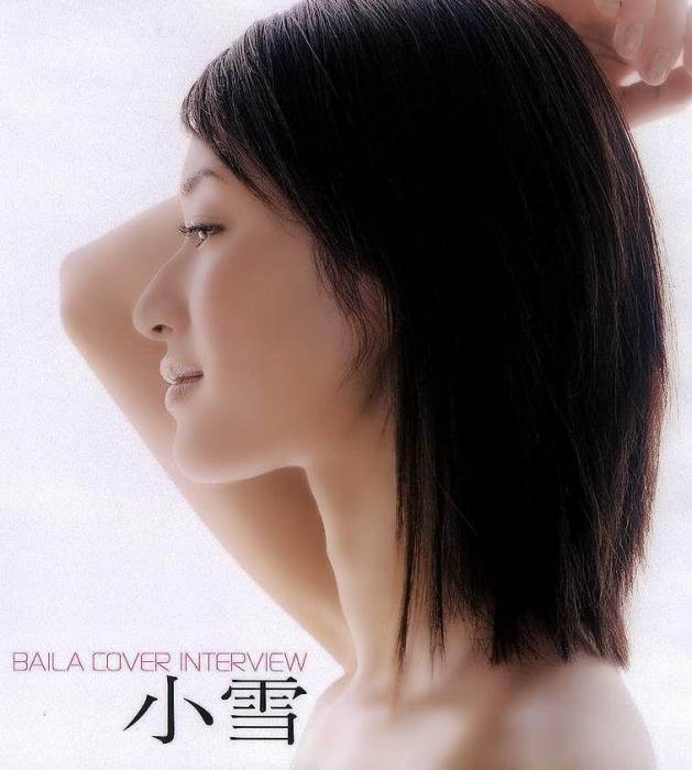 chiboard-b7t44763-20091028_1coupe_mign_upby-dashamet.jpg