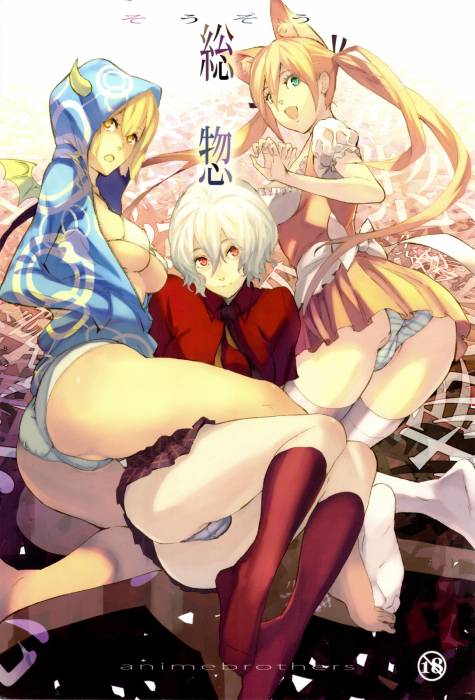 chiboard-b1t44865-20091101_38405_anime_brothers1_123_543lo_upby-Devilblood.jpg