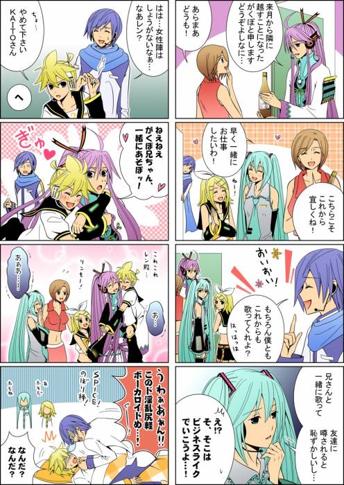 chiboard-b2t45289-20091122_2009-07-29-183118_upby-Kizo-kun.jpg
