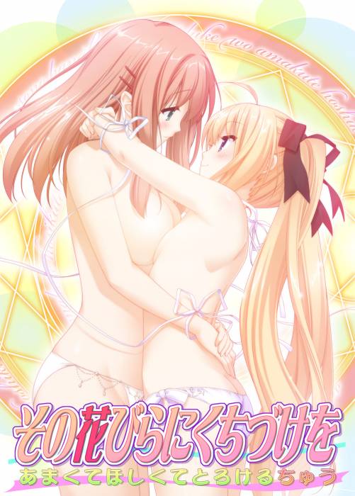 chiboard-b1t45619-20091205_d5ad35d1b80a4bcf94a08bd8f3f4d7c60f465623_upby-Devilblood.jpg
