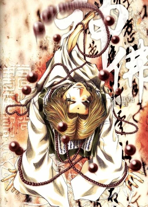 chiboard-b2t45819-20091211_109_saiyuki_upby-yukiki.jpg