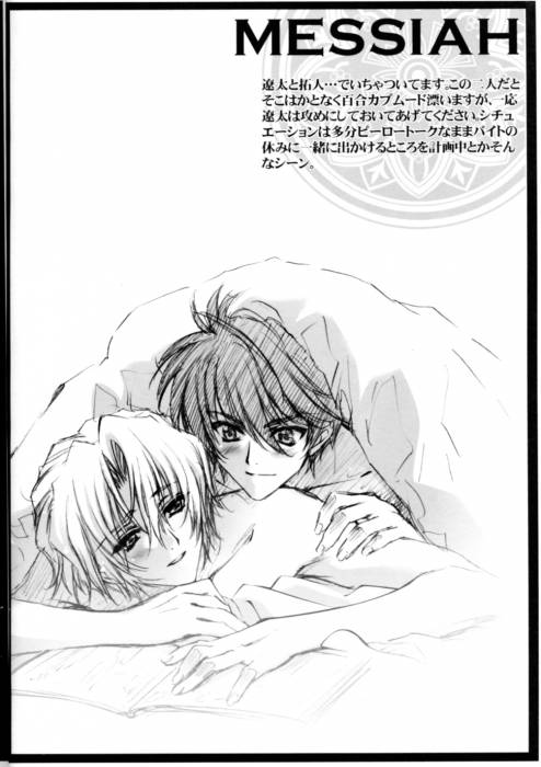 chiboard-b2t46499-20091223_49184_upby-Devilblood.jpg