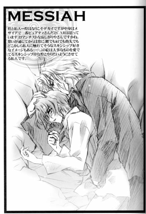 chiboard-b2t46501-20091223_49185_upby-Devilblood.jpg
