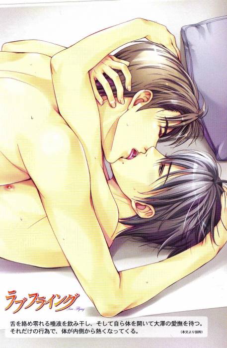 chiboard-b2t46509-20091223_Noboru_Takatsuki_upby-Devilblood.jpg