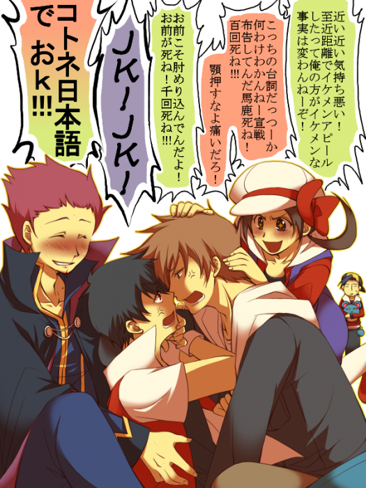 chiboard-b2t47076-20100111_kisskiss_upby-Duky.png