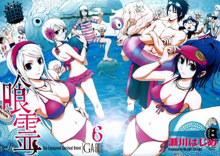 chiboard-b1t47134-20100112_2008-12-09-129338_upby-Devilblood.jpg