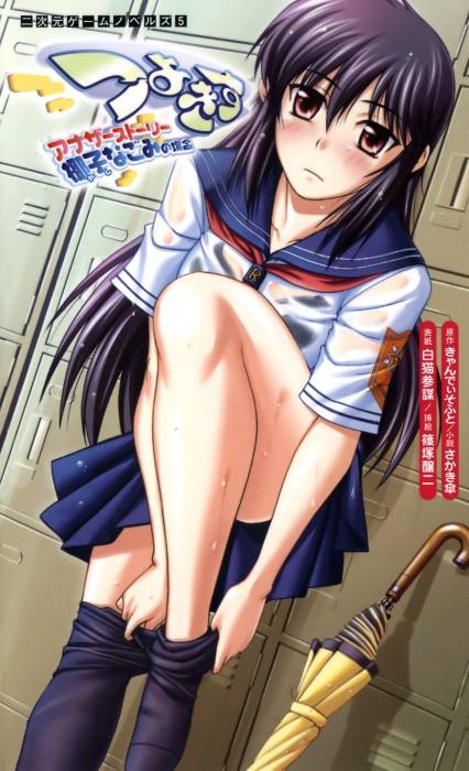 chiboard-b1t47340-20100121_Minitokyo.Tsuyokiss.Scans_301212_upby-oodiny.jpg