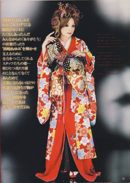 chiboard-b7t47482-20100127_5_upby-Suki.jpg